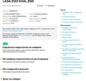 LADA_ВАЗ , 2021г., передний привод, механика