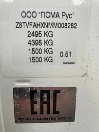 Peugeot Expert, 2021г, полный привод, механика