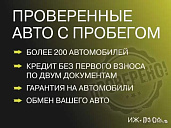 Lada (ВАЗ) Vesta, 2020г., передний привод, механика
