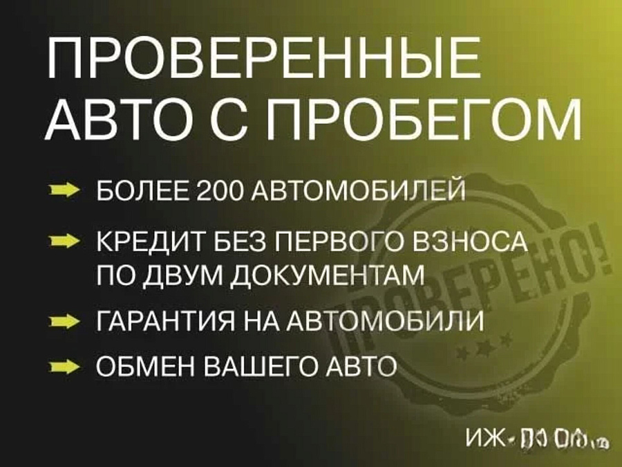 Lada (ВАЗ) Vesta, 2020г., передний привод, механика