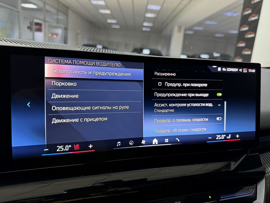 BMW 5 серии, 2024г., полный привод, автомат