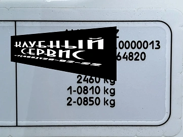 Lada (ВАЗ) Granta, 2024г., передний привод, механика