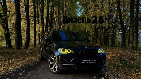 BMW X5, 2008г, полный привод, автомат