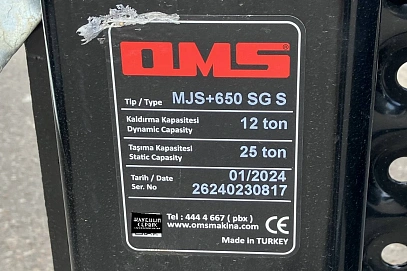 Автомастер 9460, 2024г