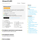 Citroen , 2011г., передний привод, автомат