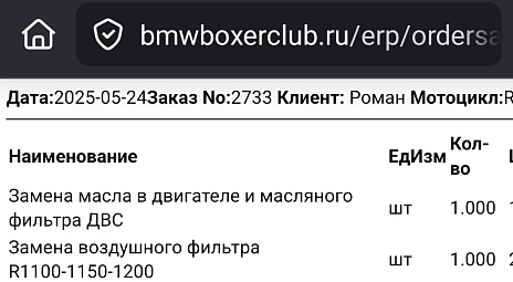 BMW R 1200 RT, 2018г, Кардан привод, Не указано
