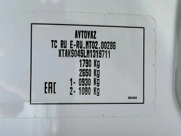 Lada (ВАЗ) Largus, 2020г, передний привод, механика