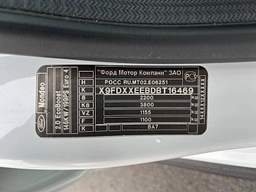 Ford Mondeo, 2011г, передний привод, автомат