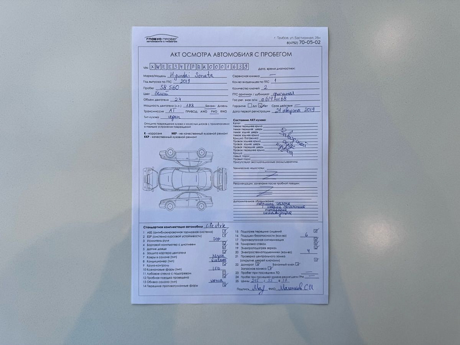 Hyundai , 2019г., передний привод, автомат