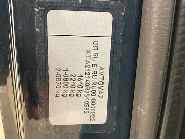 Lada (ВАЗ) Niva Legend, 2024г, полный привод, механика