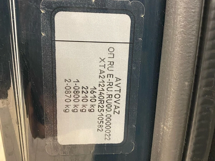 Lada (ВАЗ) Niva Legend, 2024г., полный привод, механика