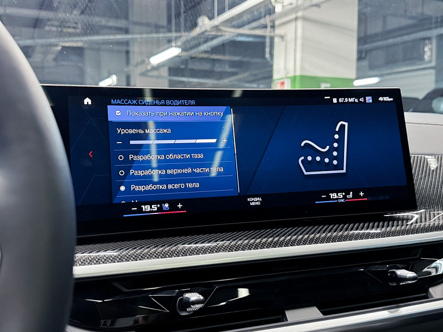 BMW X5 M, 2023г., полный привод, автомат