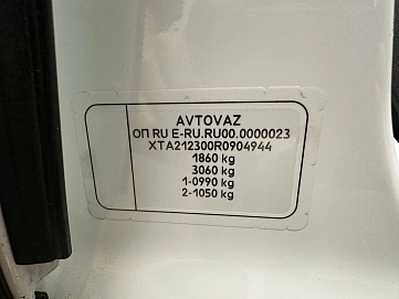 Lada (ВАЗ) Niva Travel, 2024г, полный привод, механика