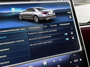 Mercedes-Benz S-Класс, 2023г, полный привод, автомат