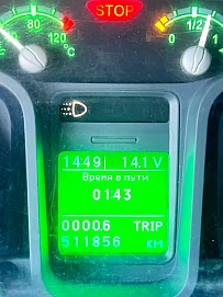 ГАЗ ГАЗель Next, 2017г, Задний привод, Механическая