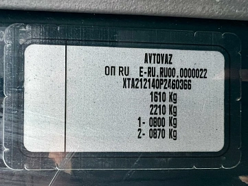 Lada (ВАЗ) Niva Legend, 2023г, полный привод, механика