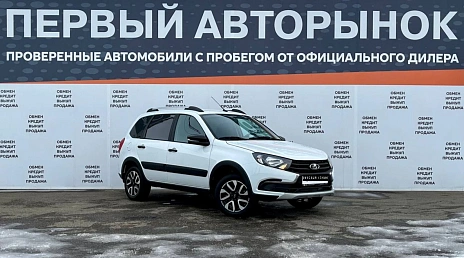 Lada (ВАЗ) Granta, 2025г, передний привод, механика
