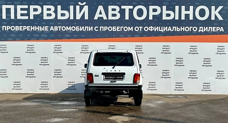 Lada (ВАЗ) Niva Legend, 2024г, передний привод, механика