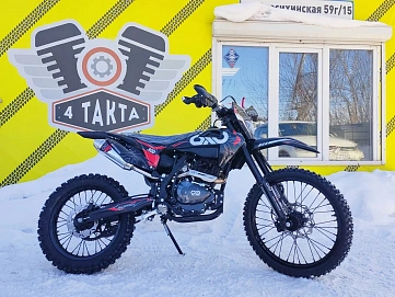 Oxo Base, 2025г, Цепь привод, 5 передач