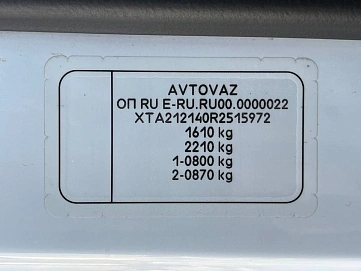 Lada (ВАЗ) Niva Legend, 2024г, передний привод, механика