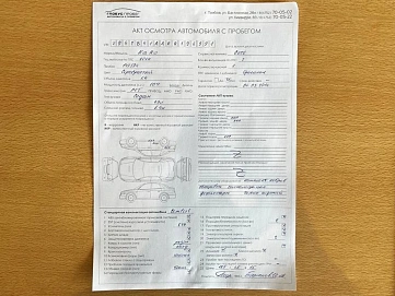 Kia Rio, 2014г, передний привод, механика