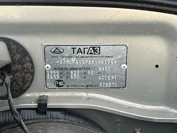 Hyundai Accent, 2008г, передний привод, автомат
