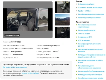 LADA_ВАЗ , 2023г., передний привод, механика