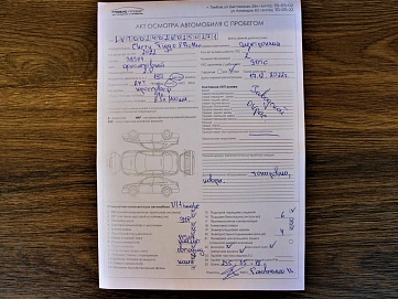 Chery Tiggo 8 Pro Max, 2022г, передний привод, автомат