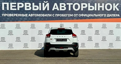 Lada (ВАЗ) XRAY, 2019г, передний привод, механика