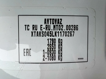 Lada (ВАЗ) Largus, 2018г, передний привод, механика