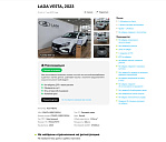 Lada (ВАЗ) , 2023г., передний привод, механика