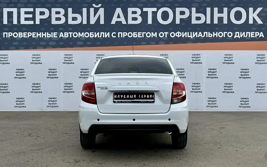 Lada (ВАЗ) Granta, 2024г., передний привод, механика