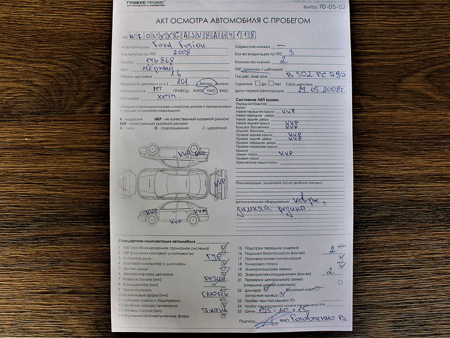 Ford , 2008г., передний привод, механика