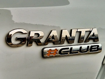 Lada (ВАЗ) Granta, 2024г, передний привод, механика