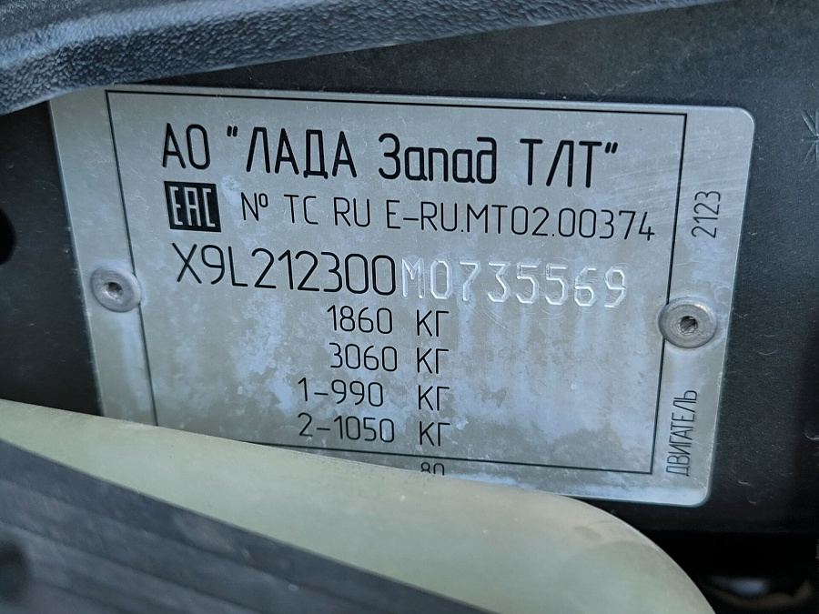 LADA_ВАЗ , 2021г., передний привод, механика