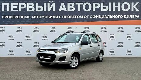 Lada (ВАЗ) Kalina, 2014г, передний привод, механика