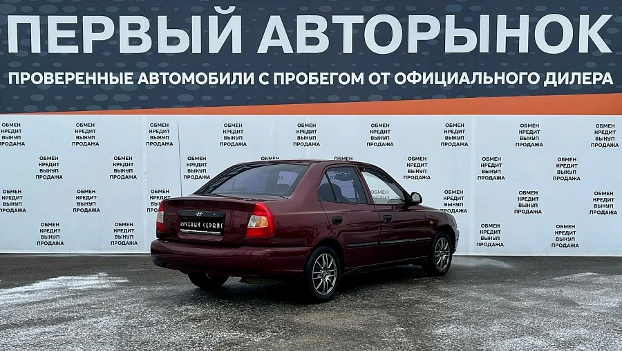 Hyundai Accent, 2006г., передний привод, автомат