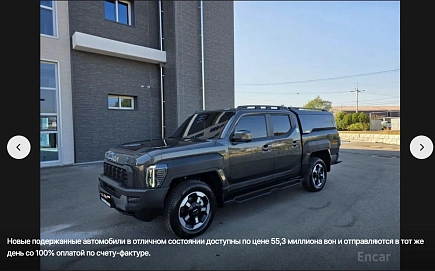 Kia Tasman, 2025г, полный привод, автомат