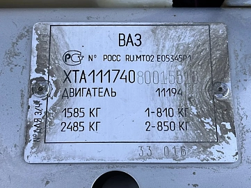 Lada (ВАЗ) Kalina, 2008г, передний привод, механика