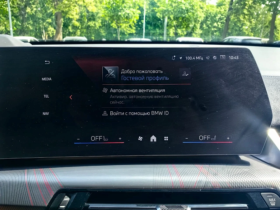 BMW X2, 2024г., полный привод, робот