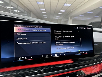 BMW , 2023г., полный привод, автомат