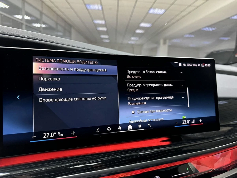 BMW , 2023г., полный привод, автомат