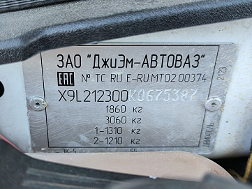 Chevrolet , 2018г., передний привод, механика
