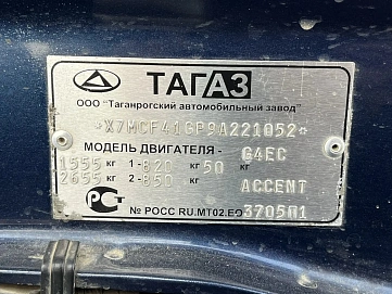 Hyundai Accent, 2009г, передний привод, автомат