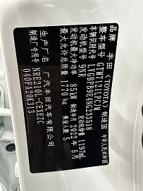 Toyota Levin, 2022г, передний привод, вариатор