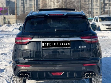 Belgee X50, 2025г, передний привод, робот