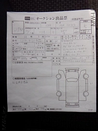 Suzuki Solio, 2020г, полный привод, вариатор