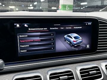 Mercedes-Benz GLE Coupe, 2024г, полный привод, автомат