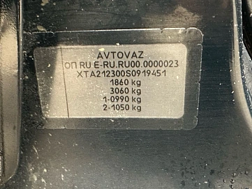 Lada (ВАЗ) Niva Travel, 2024г, полный привод, механика