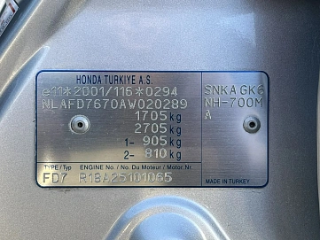 Honda Civic, 2010г, передний привод, автомат